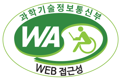 과학기술정보통신부 WA(WEB접근성) 품질인증 마크,웹와치(WebWatch) 2024.12.20 ~ 2025.12.19